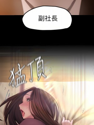 美麗新世界 172-173話_173_02