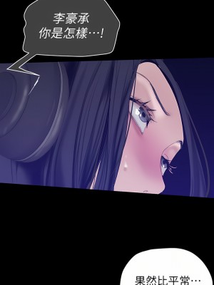 美麗新世界 172-173話_173_05