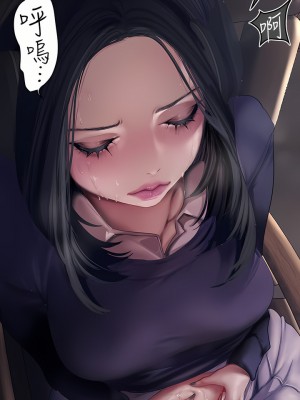 美麗新世界 172-173話_173_13