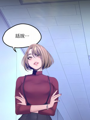 美麗新世界 172-173話_173_26