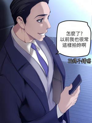 美麗新世界 172-173話_173_28