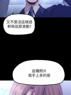美麗新世界 172-173話_173_29