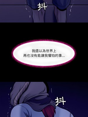 神之嗓音 47-48話_47_03