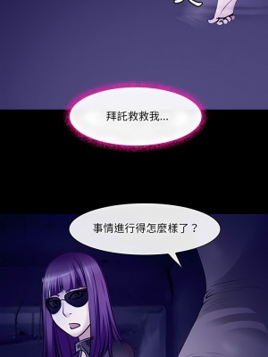 神之嗓音 47-48話_47_05