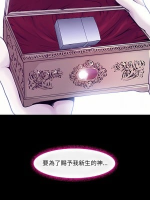 神之嗓音 47-48話_47_10
