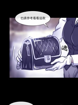神之嗓音 47-48話_47_12