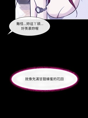 神之嗓音 47-48話_47_13