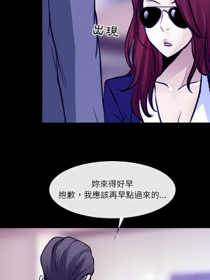 神之嗓音 47-48話_47_14