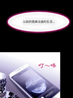 神之嗓音 47-48話_47_15