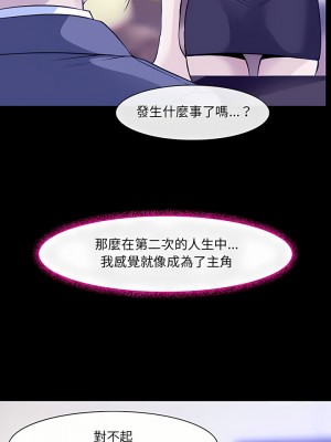 神之嗓音 47-48話_47_16