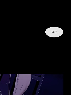 神之嗓音 47-48話_47_17