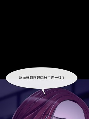 神之嗓音 47-48話_47_19