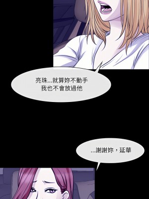神之嗓音 47-48話_48_08