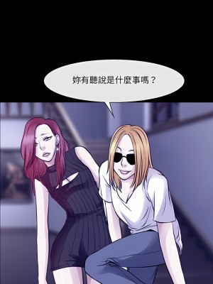 神之嗓音 47-48話_48_10