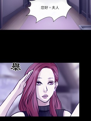神之嗓音 47-48話_48_11