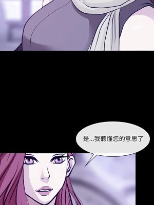 神之嗓音 47-48話_48_13