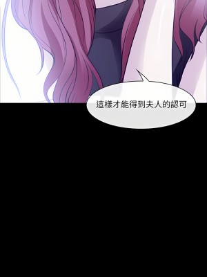 神之嗓音 47-48話_48_15