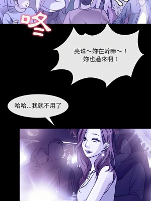 神之嗓音 47-48話_48_16