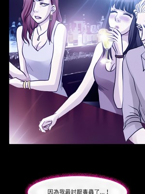 神之嗓音 47-48話_48_19