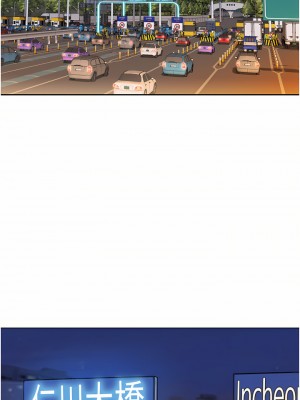 姊姊愛做菜 65-66話_65_05