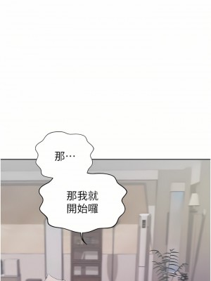 姊姊愛做菜 65-66話_65_15