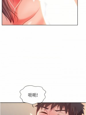 姊姊愛做菜 65-66話_65_20