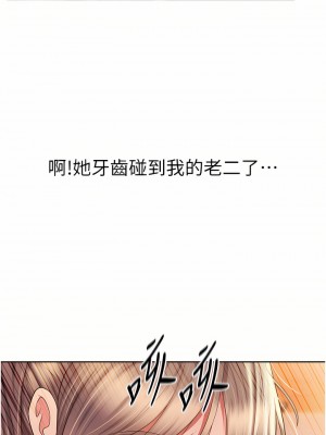 姊姊愛做菜 65-66話_65_23
