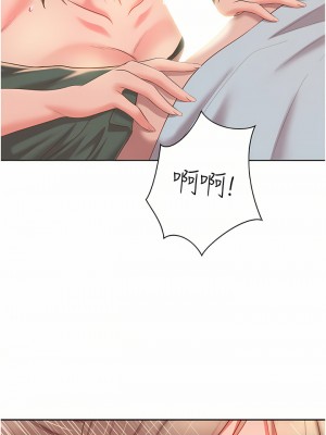 姊姊愛做菜 65-66話_65_27