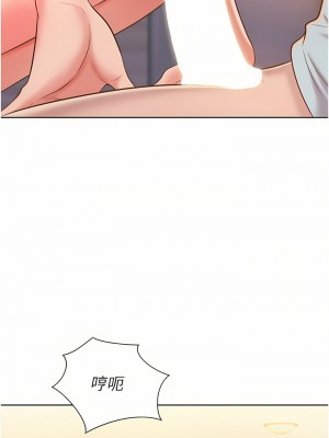 姊姊愛做菜 65-66話_65_38