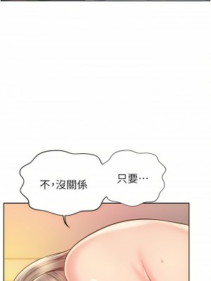 姊姊愛做菜 65-66話_65_40