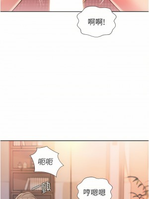 姊姊愛做菜 65-66話_65_42
