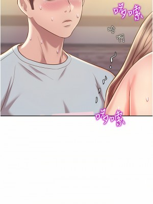 姊姊愛做菜 65-66話_65_47