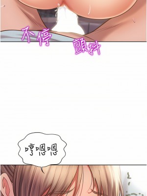 姊姊愛做菜 65-66話_65_48
