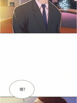 姊姊愛做菜 65-66話_65_55