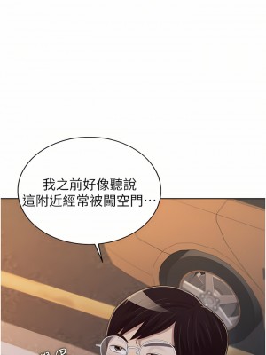 姊姊愛做菜 65-66話_65_56