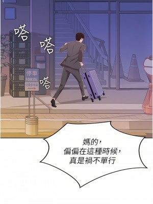 姊姊愛做菜 65-66話_65_57