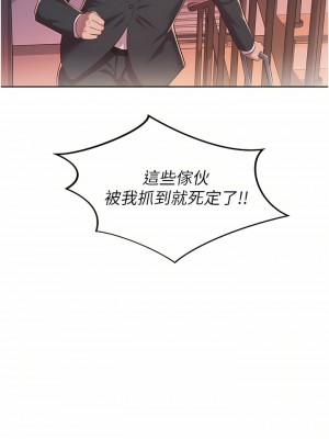 姊姊愛做菜 65-66話_65_58