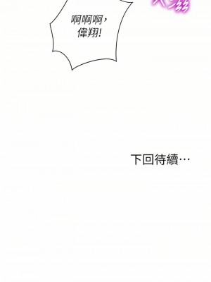 姊姊愛做菜 65-66話_65_59