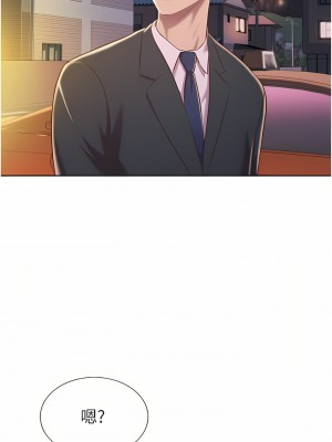 姊姊愛做菜 65-66話_66_01