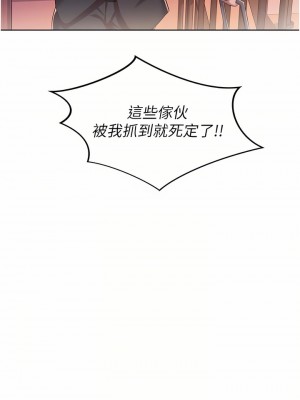 姊姊愛做菜 65-66話_66_04