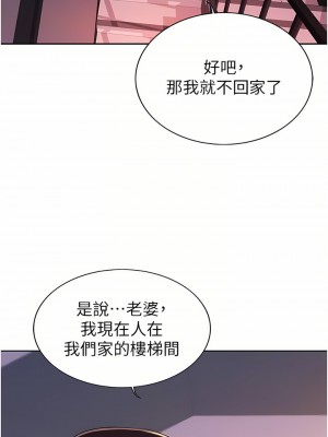 姊姊愛做菜 65-66話_66_08