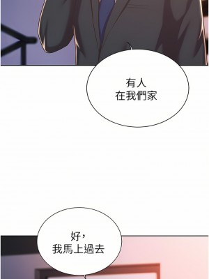 姊姊愛做菜 65-66話_66_11