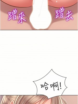 姊姊愛做菜 65-66話_66_20