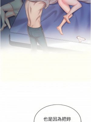 姊姊愛做菜 65-66話_66_27