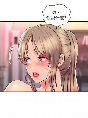 姊姊愛做菜 65-66話_66_28
