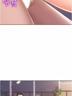 姊姊愛做菜 65-66話_66_31