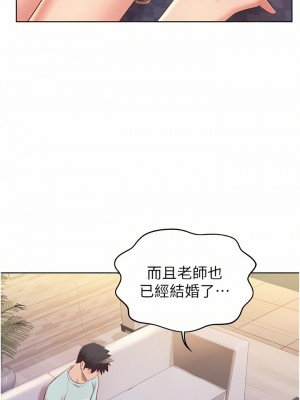 姊姊愛做菜 65-66話_66_34