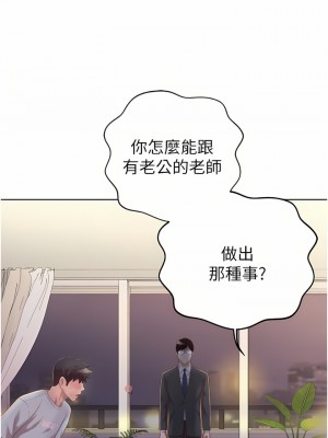 姊姊愛做菜 65-66話_66_36