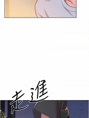 姊姊愛做菜 65-66話_66_43