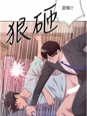 姊姊愛做菜 65-66話_66_45